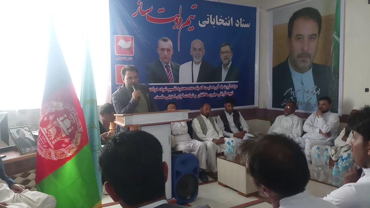 تصویر از علما ، بزرگان، متنفذین، نهادهای آموزشی،فرهنگیان و دانشگاهیان ولایت هرات حمایت و پشتیبانی خود را از تیم انتخاباتی دولت ساز اعلام کردند