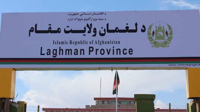 تصویر از انفجار در ولسوالی الیشنگ لغمان؛ سه نفر کشته و ده‌ها نفر زخمی شدند