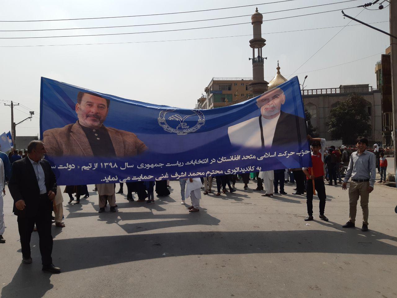 تصویر از راه پیمائی حزب حرکت اسلامی متحد افغانستان