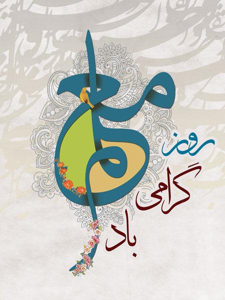 تصویر از پیام حزب حرکت اسلامی متحد افغانستان بمناسبت روز معلم
